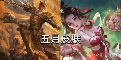 神话皮肤最新爆料图片,神秘图案揭示古老传说