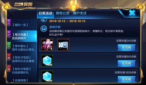 王者国服最新活动爆料,最新活动爆料抢先看！