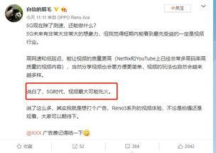 四川某老板爆料视频最新,揭秘行业黑幕，揭开企业生存真相