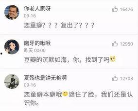 爆料唐山小六视频最新版,真相再起波澜