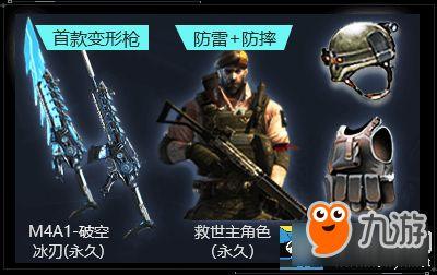 CF最新活动爆料时间,揭秘爆料时间，精彩不容错过！